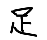 857574060