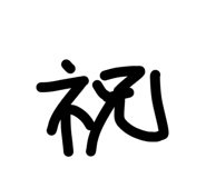 857574063