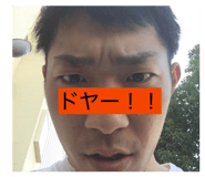 857574429