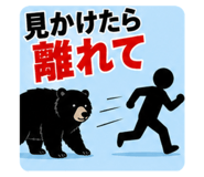 857574450