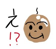 857574531