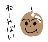 857574534