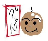 857574535