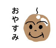 857574539