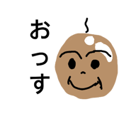 857574540