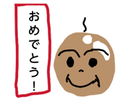 857574542