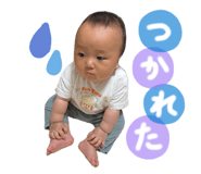 857574790