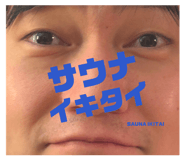 857575481