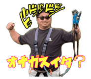 857575560