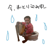 857575573