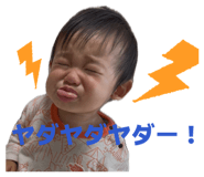 857575843