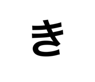 857575919