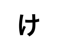 857575921