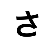 857575923