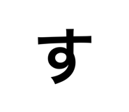 857575925