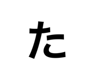 857575928