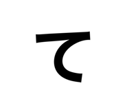 857575931
