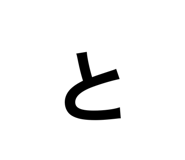 857575932
