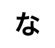 857575933