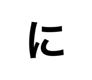 857575934