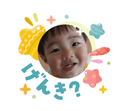 857578520