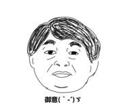857579745