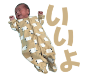 857579921