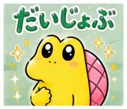 857580430