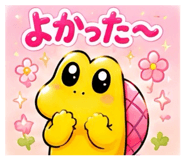 857580433