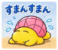857580436