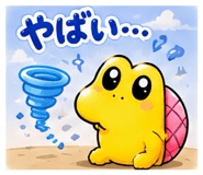 857580440