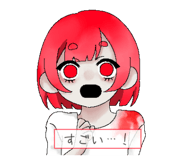 857580914