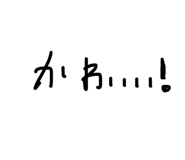 857580972
