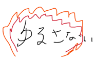 857580980