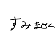 857580982