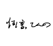 857580983