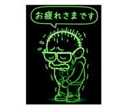 857581212