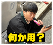 857581864