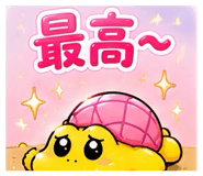 857582050