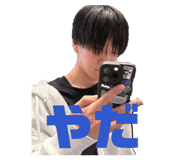857582630