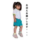 857583397