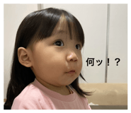 857583413