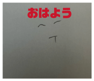 857584540