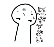857585238