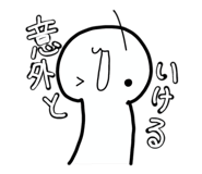 857585240