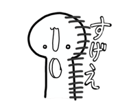 857585243