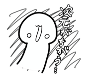 857585248