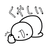 857585254