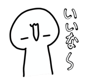 857585258