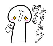 857585260